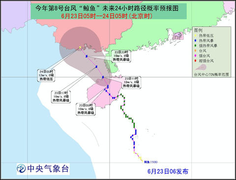 臺(tái)風(fēng)鯨魚(yú)路徑預(yù)報(bào)圖