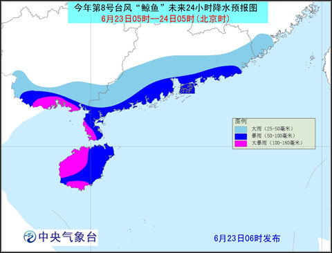 臺(tái)風(fēng)鯨魚(yú)將帶來(lái)廣西海南雷州半島等地大暴雨