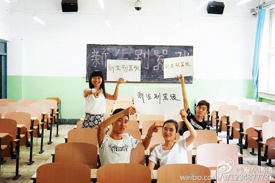 學長曬新生別囂張照