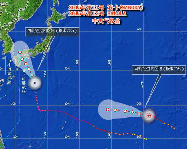 臺(tái)風(fēng)哈洛拉可能會(huì)像浪卡一樣登陸日本