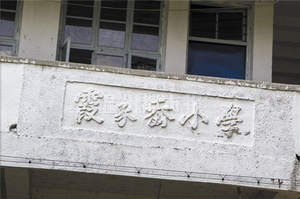 全校只有一個學生