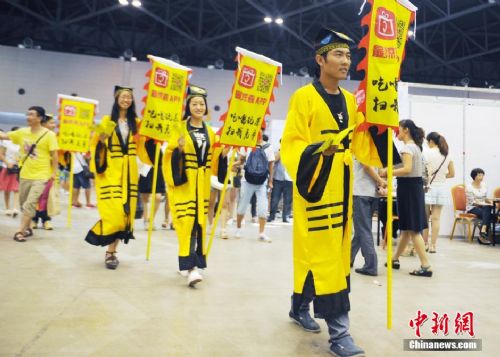 道士現(xiàn)身招聘會(huì)
