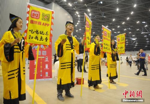 道士現(xiàn)身招聘會(huì)