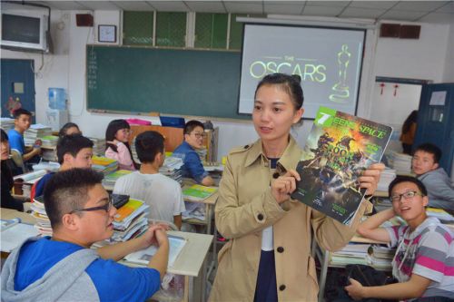 90后美女老師李曉妤