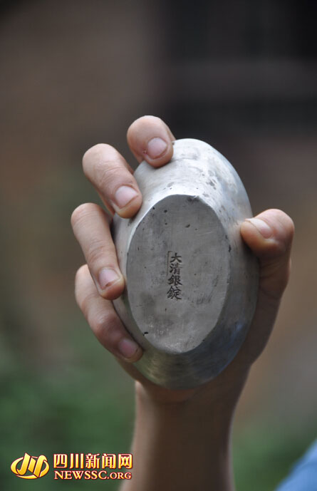 老漢家藏大清銀錠