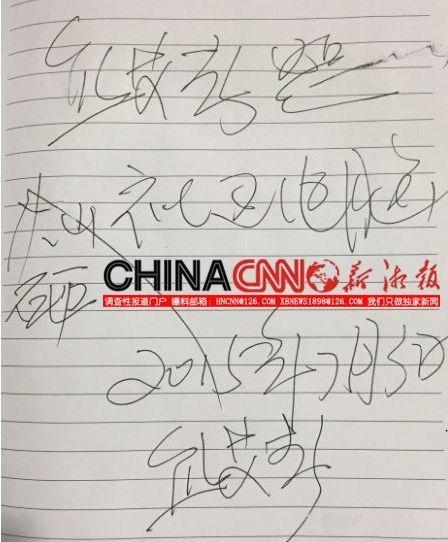 文聯主席曬詩遭差評，熊艾春怒砸耒陽社區網站辦公室電腦