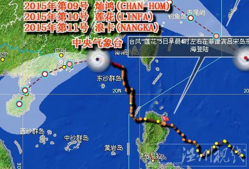 汕頭臺風最新消息
