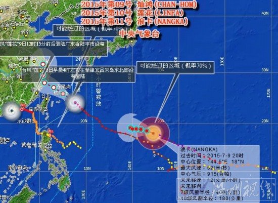 超強(qiáng)臺(tái)風(fēng)浪卡路徑圖