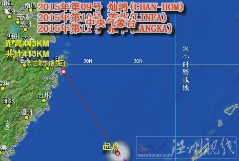 舟山臺風(fēng)最新消息