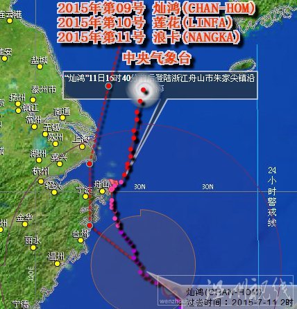 臺風(fēng)燦鴻的影響將要結(jié)束
