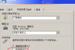 終極解決2003web服務器