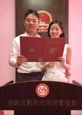 奶茶妹妹領證結婚 8月