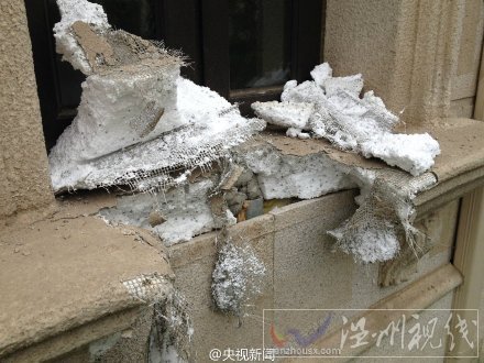 泡沫做外墻
