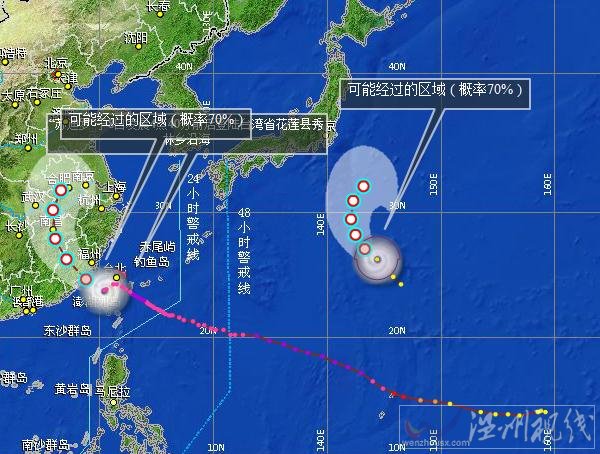 臺風(fēng)莫拉菲會影響哪里