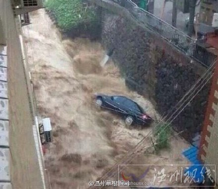 福鼎嚴重內澇