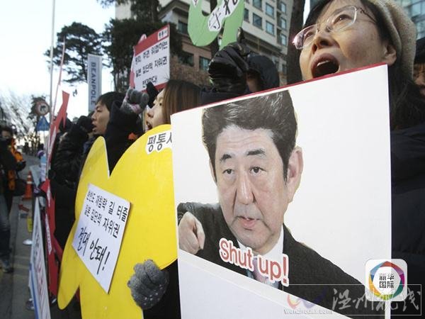 日本投降70周年追悼活動