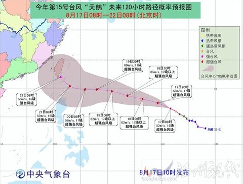 今年15號天鵝會登陸哪里