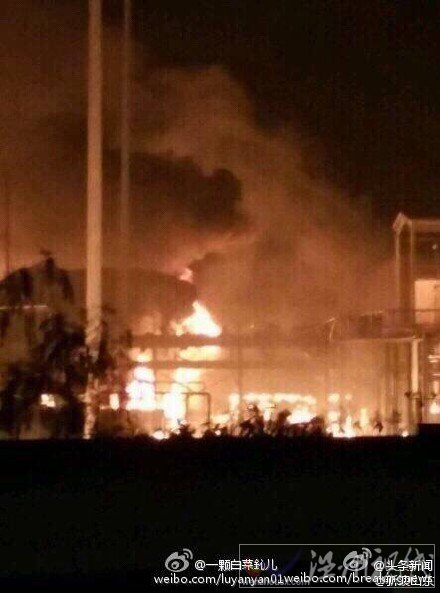 山東化工廠爆炸