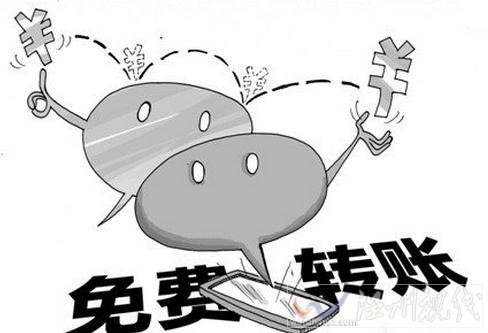支付寶免費(fèi)跨行轉(zhuǎn)賬終結(jié)