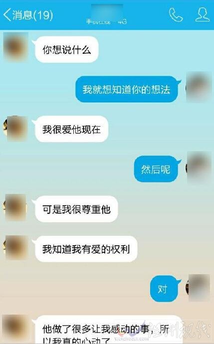 廣西一女大學生戀上高中老師挑釁師母