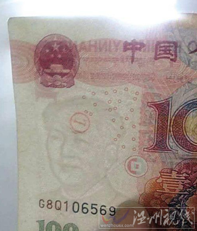 男子ATM取錯版人民幣圖片