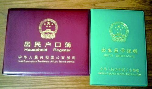 瑞安奇葩公證單位辦理親屬關系公證手續 不認戶口本只認證明