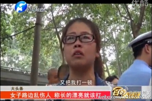 鄭州大媽街頭打人