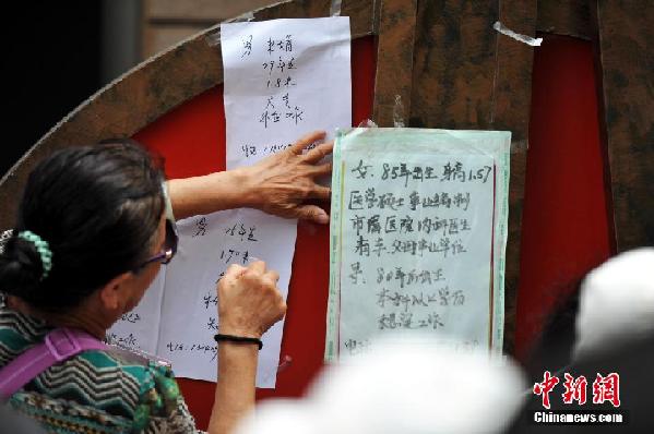 相親會(huì)成家長(zhǎng)會(huì)