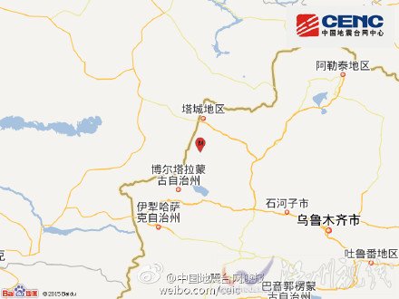裕民縣地震