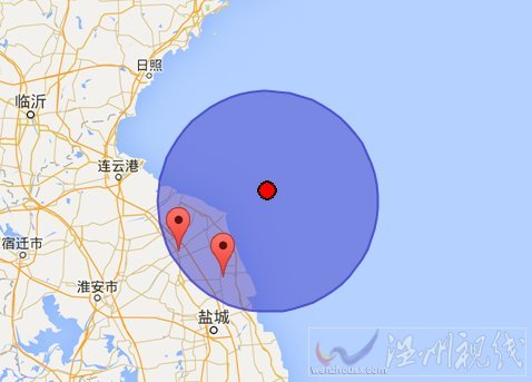 鹽城地震
