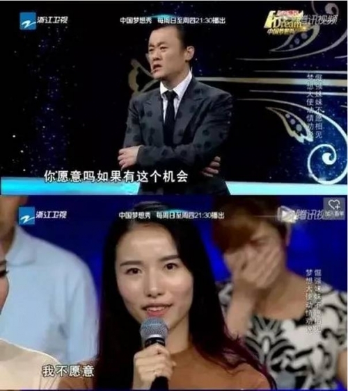周立波道德綁架：網友炮轟中國夢想秀和周立波道德綁架