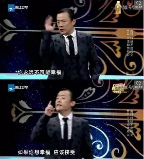 周立波道德綁架：網友炮轟中國夢想秀和周立波道德綁架