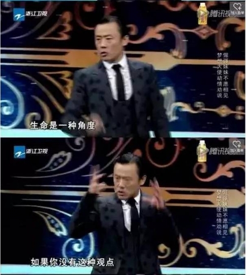 周立波道德綁架：網友炮轟中國夢想秀和周立波道德綁架