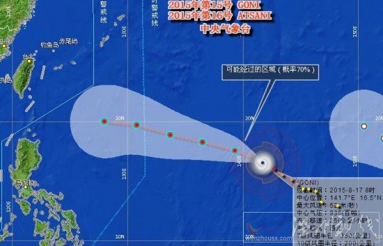 超強(qiáng)臺(tái)風(fēng)天鵝路徑圖