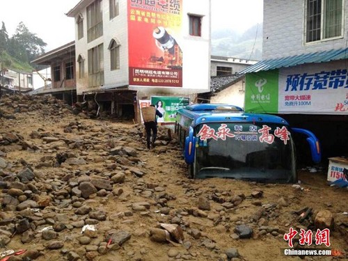 四川省敘永縣暴雨洪災泥石流災害
