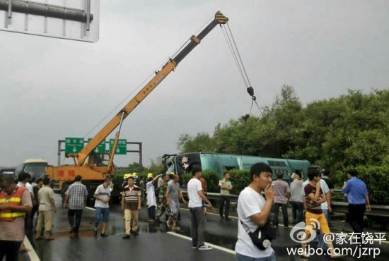深汕高速車禍