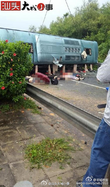 深汕高速車禍