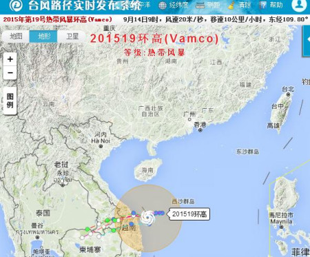 臺風(fēng)“環(huán)高”夜間登陸越南今起4天海南有大到暴雨