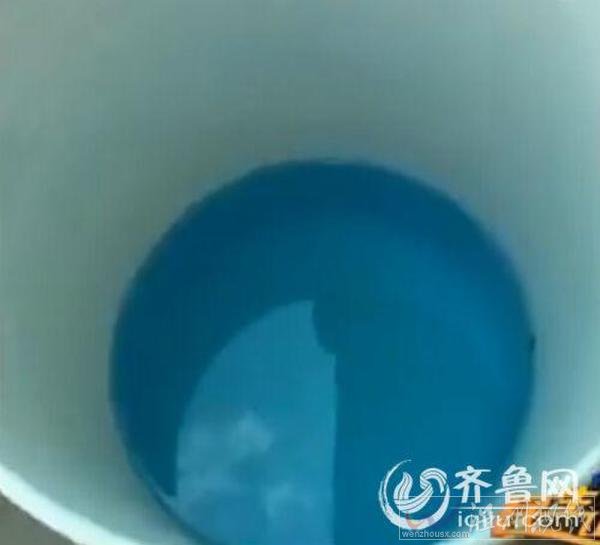 村莊自來水變藍色