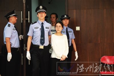 郭美美最后庭審被判幾年