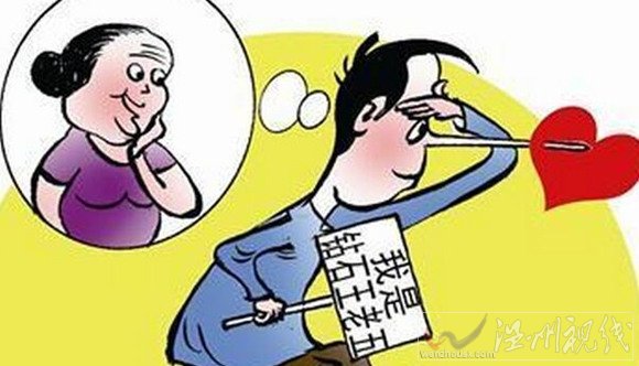 90后小伙專找老婦網戀