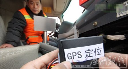 環衛工戴GPS上班圖片