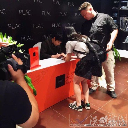 李弘基杭州見面會
