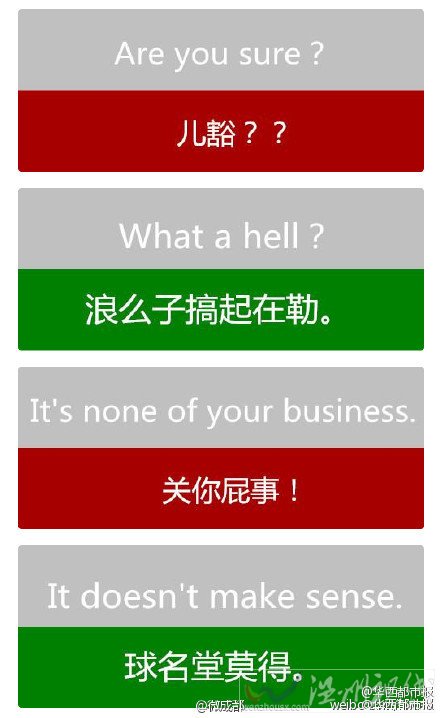 4億人不會(huì)說普通話