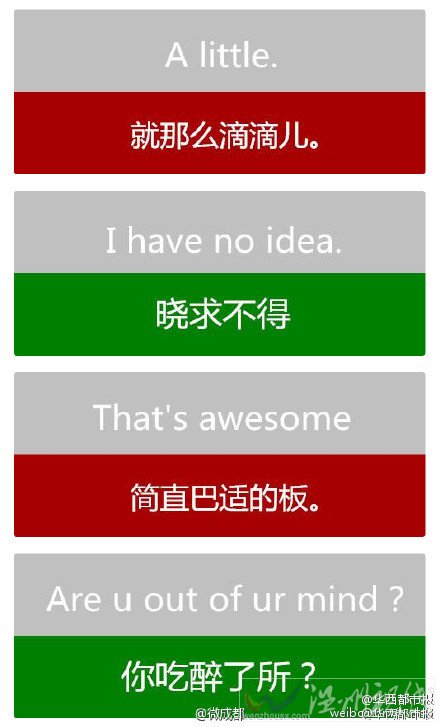全國不會(huì)說普通話的人還有4億人