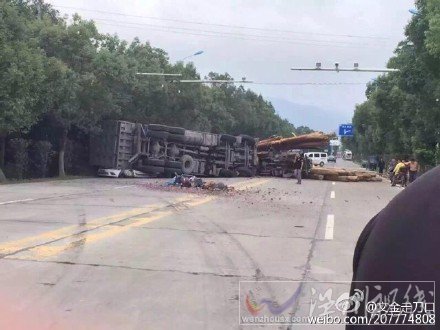 衢州慘烈車禍