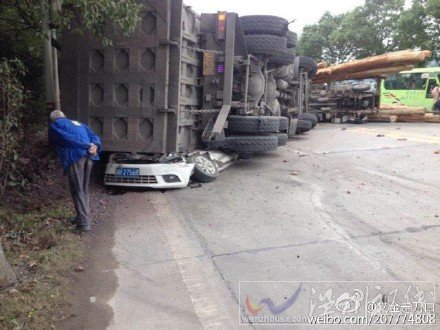 開化慘烈車禍