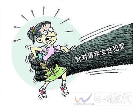 廣州女大學(xué)生失聯(lián)引起關(guān)注