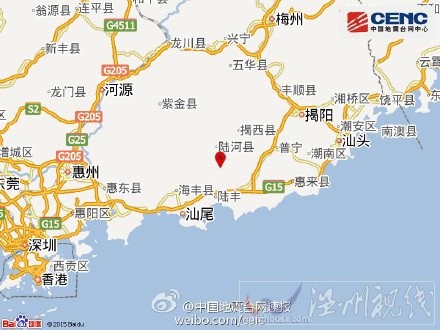 汕尾發生3.8級地震