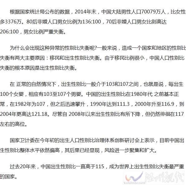 光棍危機2020年